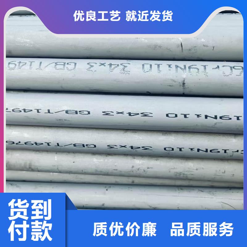 不锈钢无缝管、不锈钢无缝管厂家直销