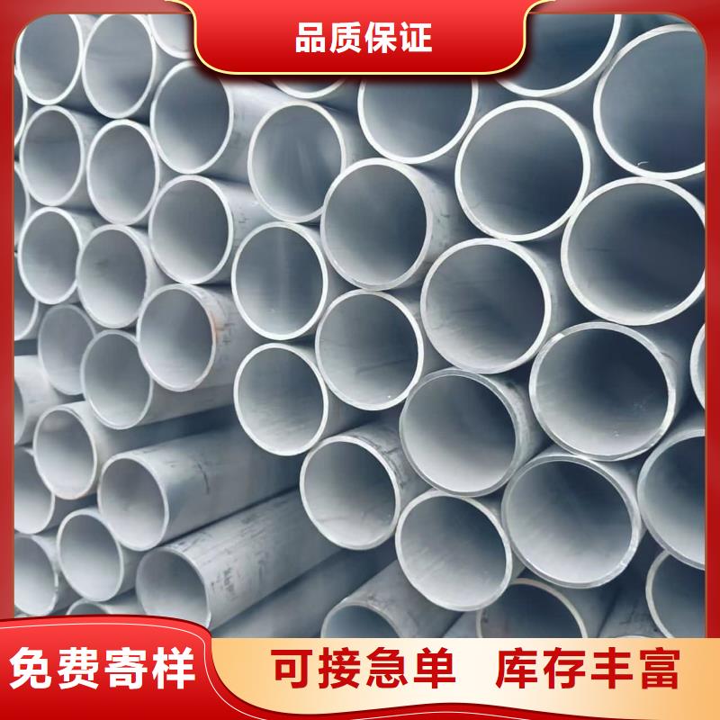 316L不锈钢管品牌厂家-买着放心
