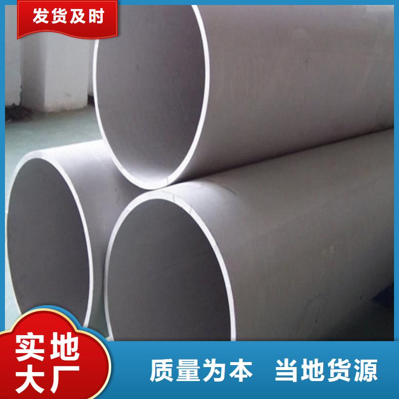316Ti不锈钢管-实体厂家质量放心