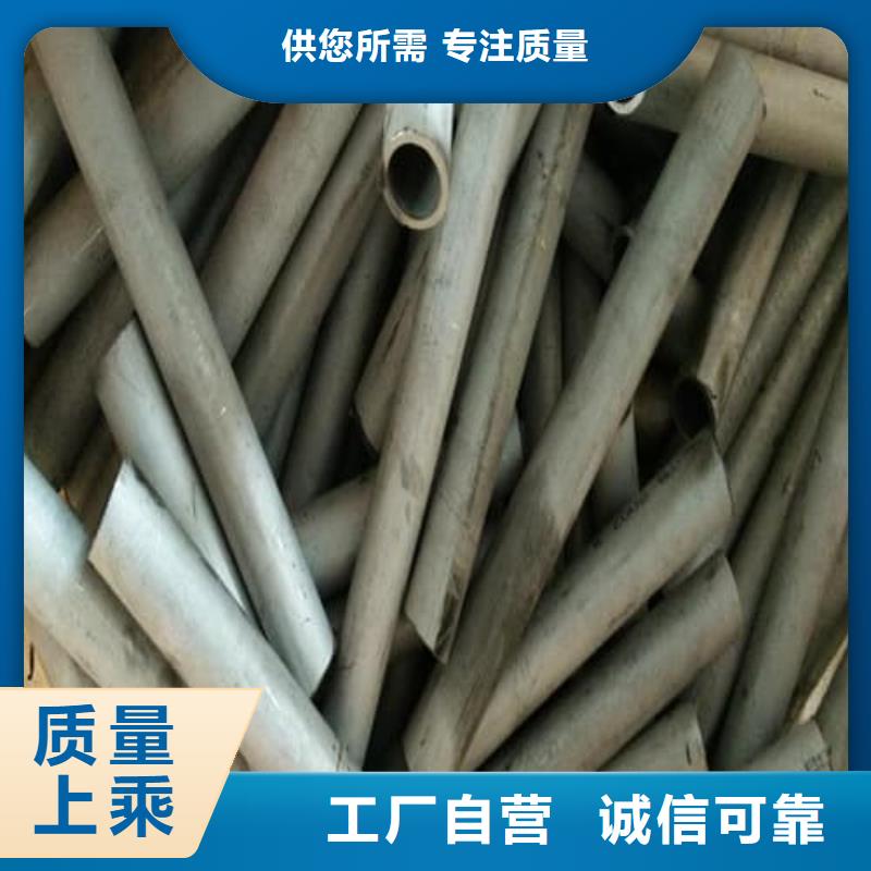 310S不锈钢管厂家-高品质