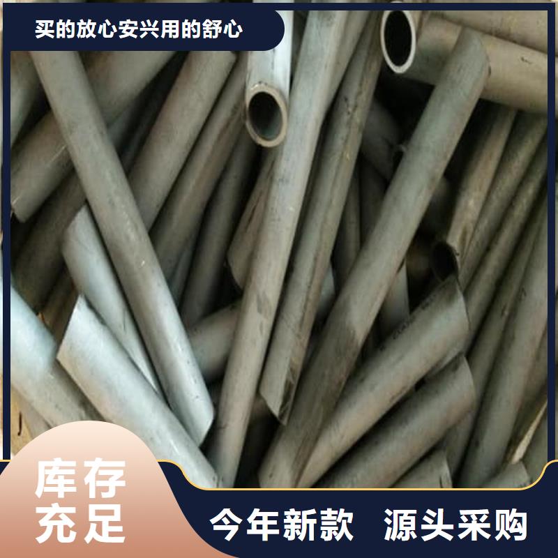 316不锈钢管价格合适