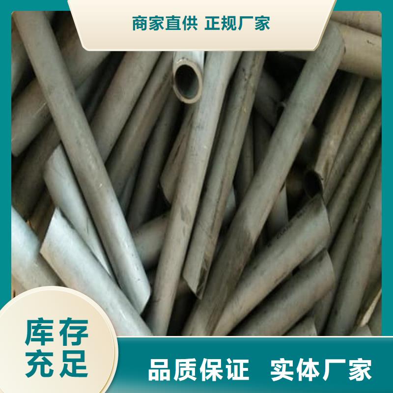 304不锈钢管厂家好口碑