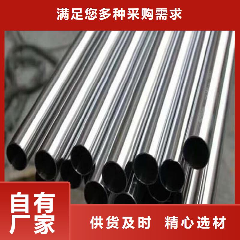 304L不锈钢管销量高