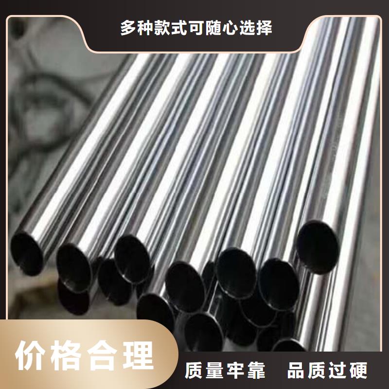 310S不锈钢管厂家款式多样