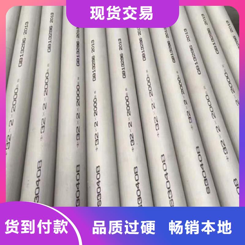 316L不锈钢管详情电话咨询