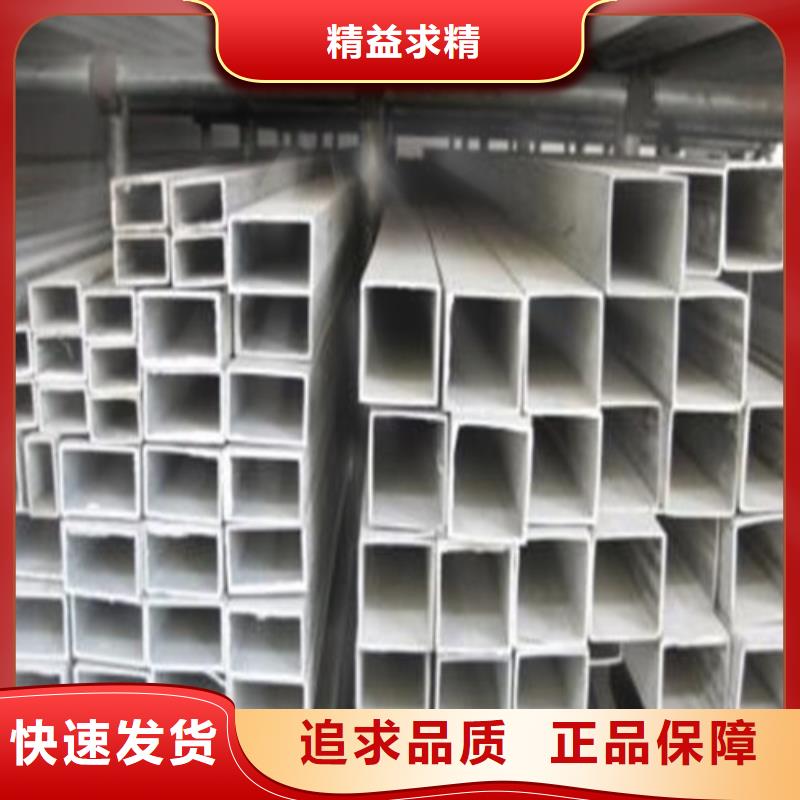 2205不锈钢管-欢迎选购