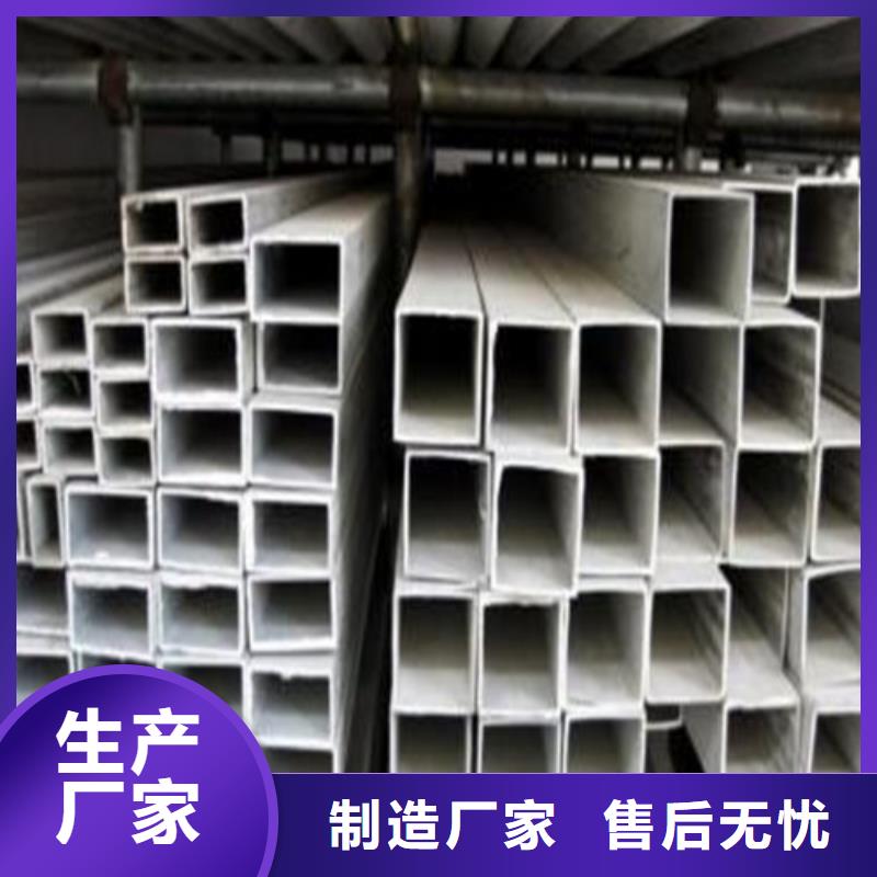 发货及时的2205不锈钢管厂家