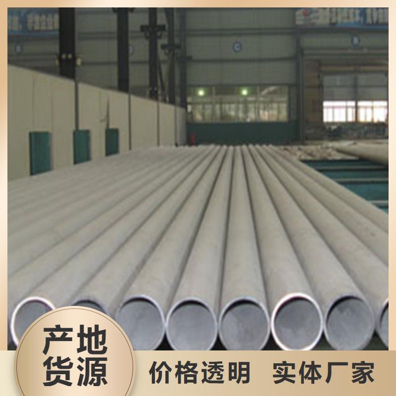316Ti不锈钢管-资质齐全