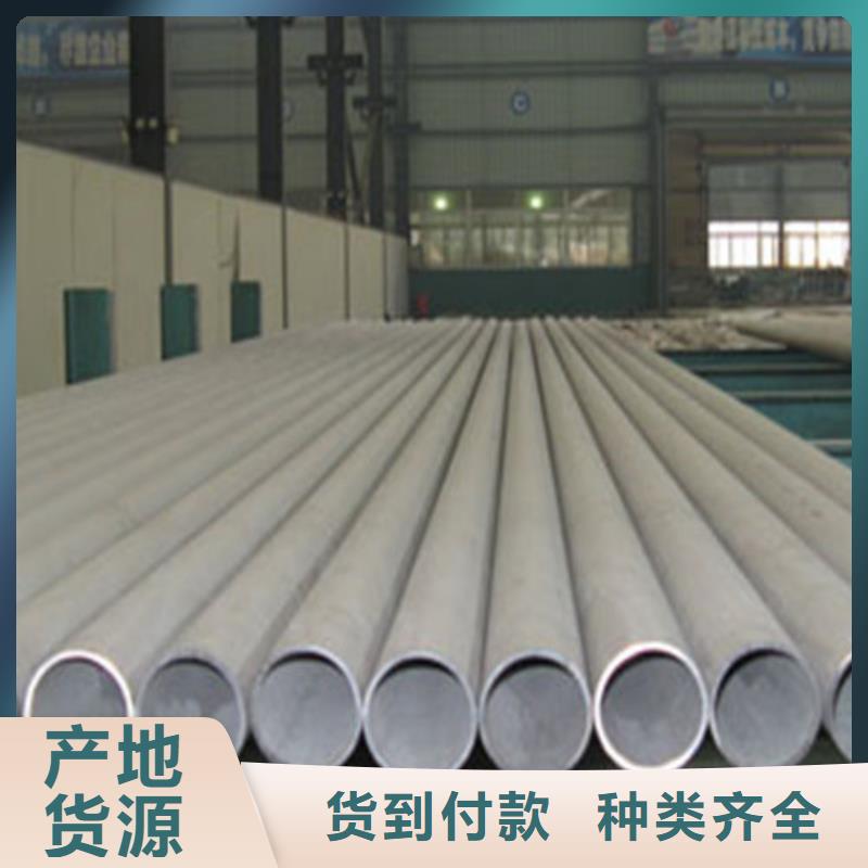 316Ti不锈钢管销售公司-价格合理