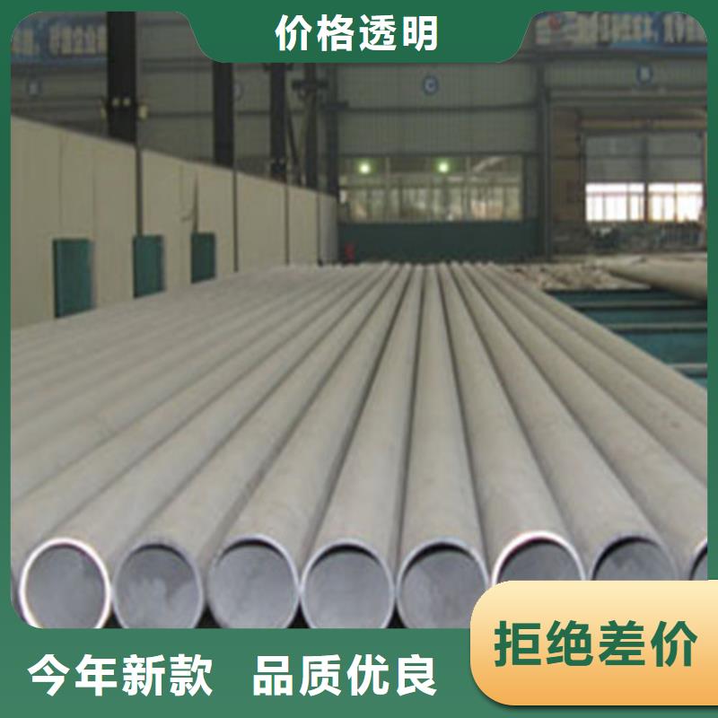 2205不锈钢管制造厂家