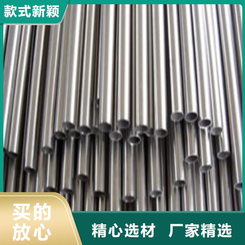 316L不锈钢管详情电话咨询