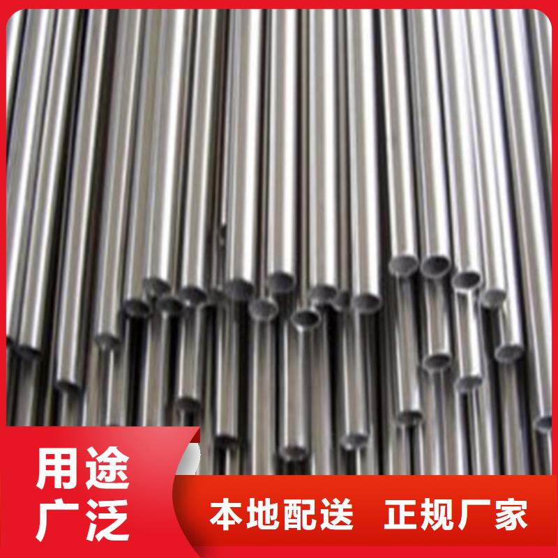 310S不锈钢管厂家-高品质