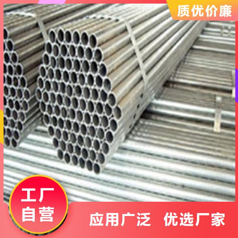 310S不锈钢管促销