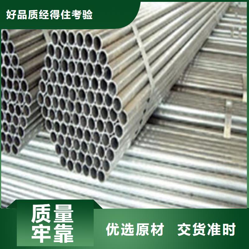 出货快的310S不锈钢管厂家