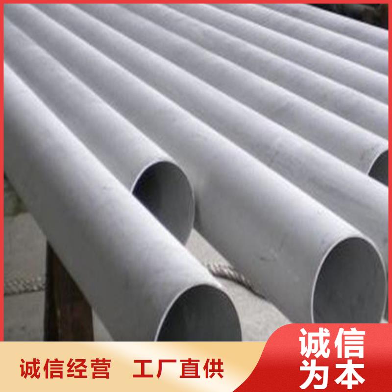 质量可靠的317L不锈钢管经销商