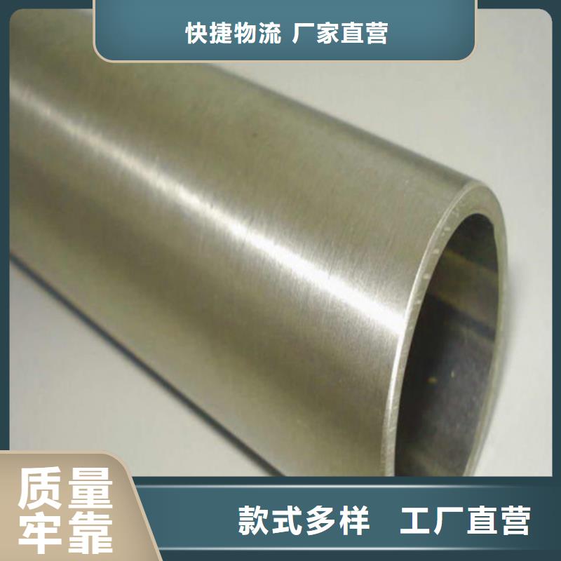 630不锈钢管有现货