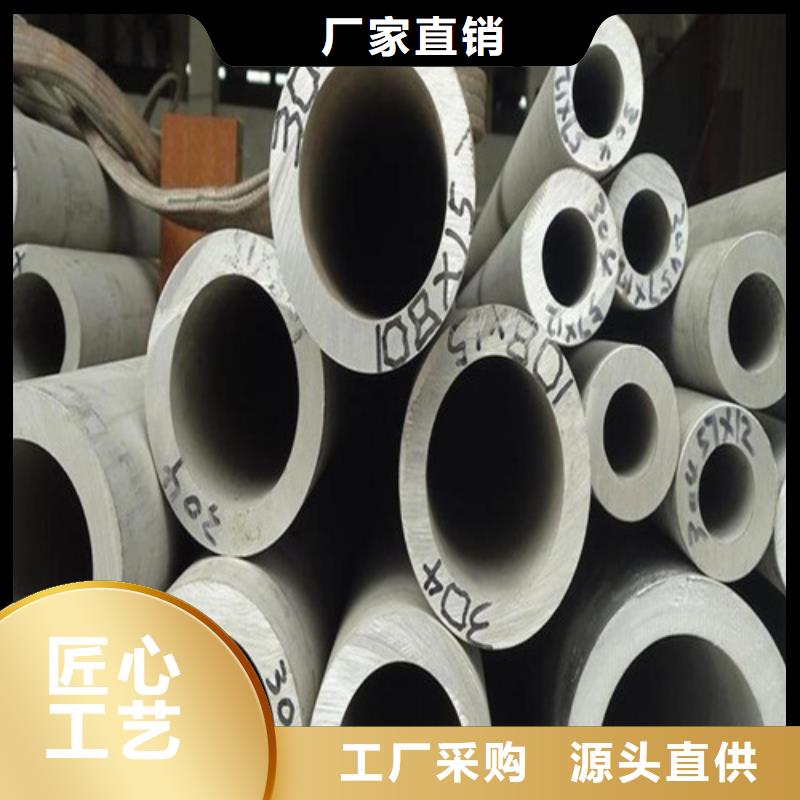 定制2205不锈钢管的经销商