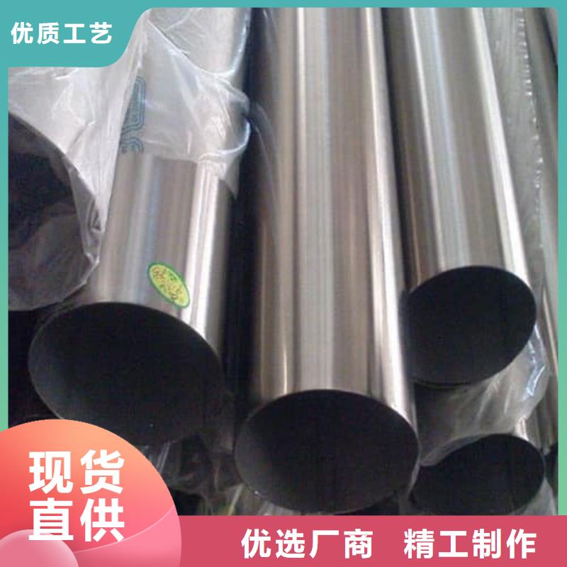 2507不锈钢管-物美价廉