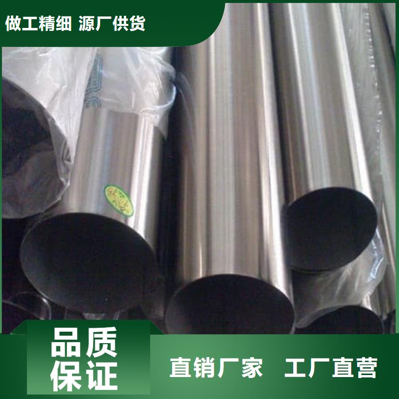 #06Cr18Ni9不锈钢管#-价格透明