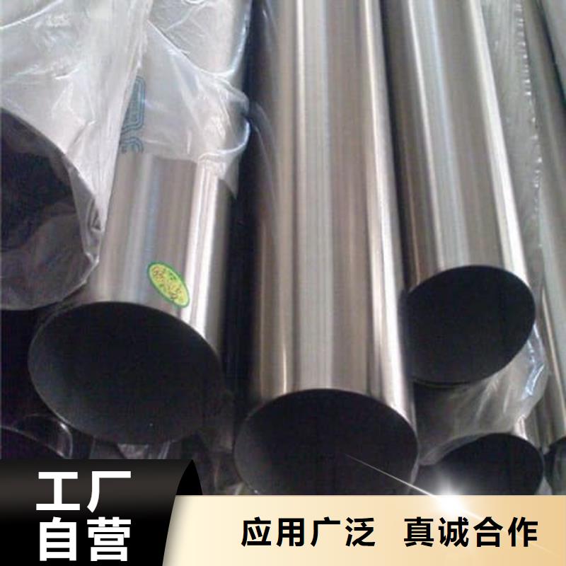 2205不锈钢管厂家直销