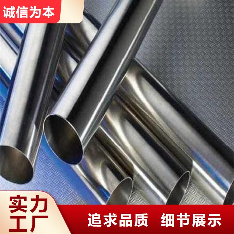304不锈钢管定制-不另行收费
