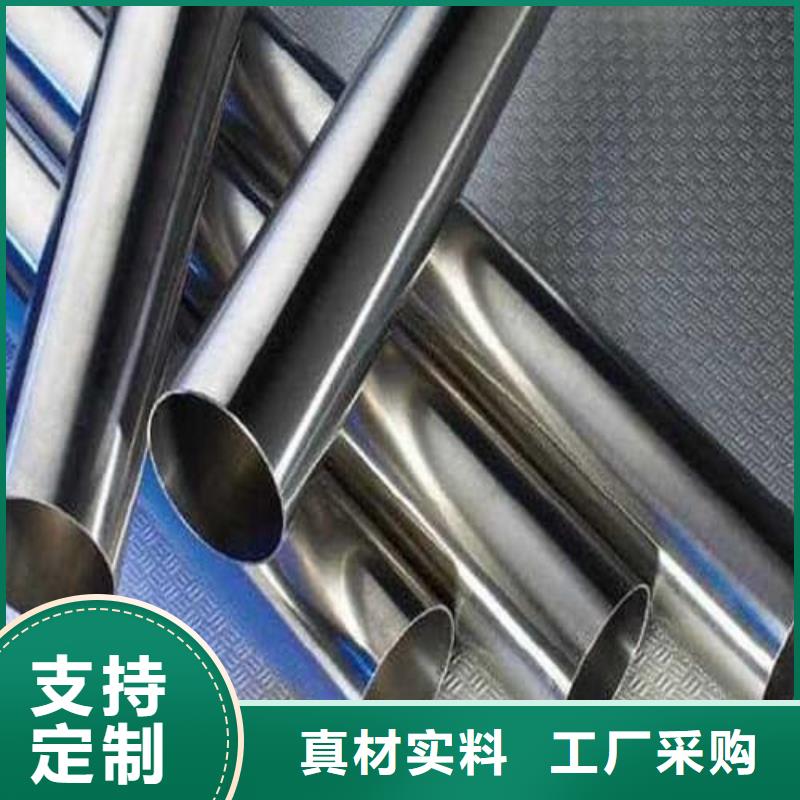 316L不锈钢管品牌厂家-买着放心