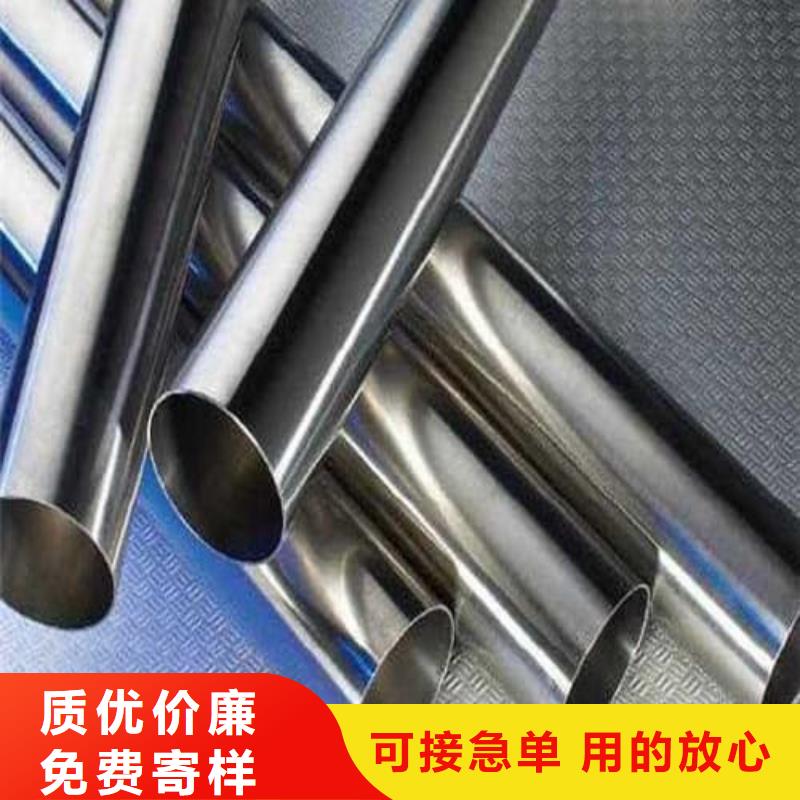 316不锈钢管价格合适