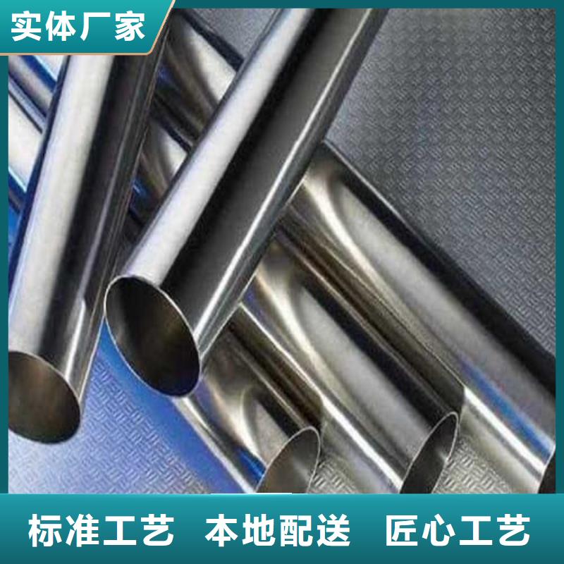 不锈钢焊管-自主研发