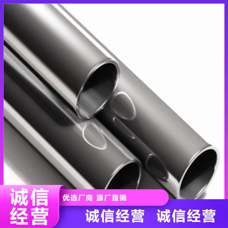 316Ti不锈钢管来电报价