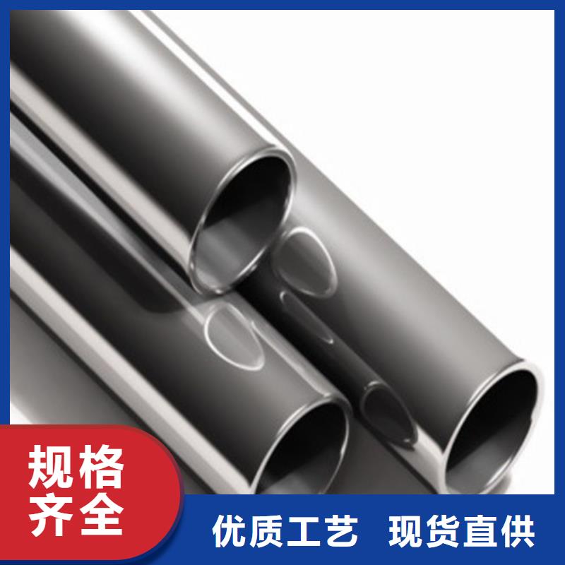 ：316不锈钢管厂家批发