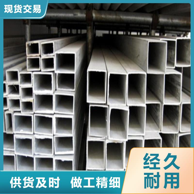 12Cr18Ni9不锈钢管-可货到付款