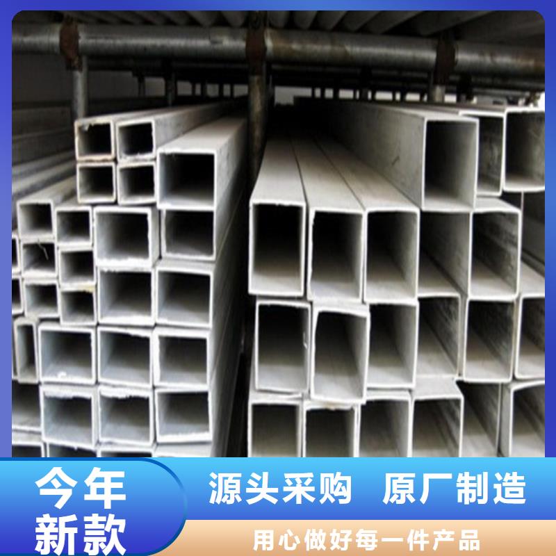 304不锈钢管采购热线