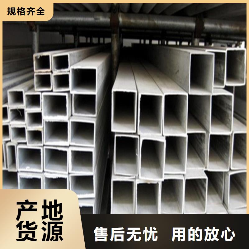 有现货的2507不锈钢管厂家