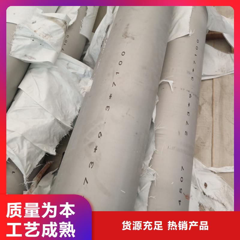 工期快的201不锈钢管厂家