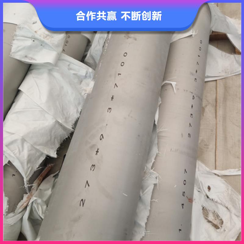 卖不锈钢焊管的基地