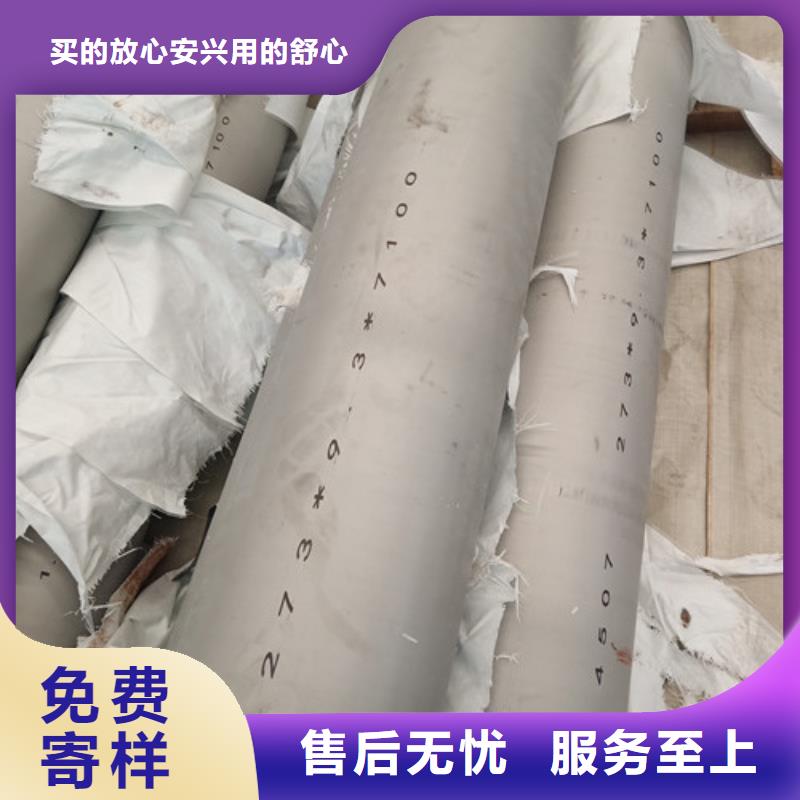 供应批发06Cr18Ni9不锈钢管-现货供应
