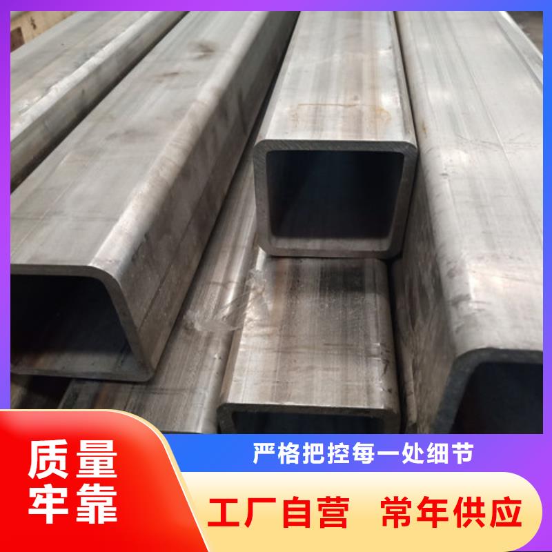 价格合理的316Ti不锈钢管厂家