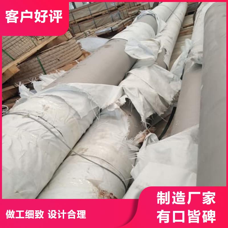 316不锈钢管货源直供