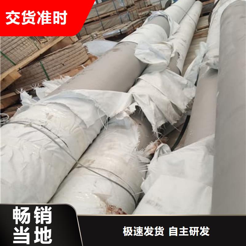 卖316Ti不锈钢管的公司