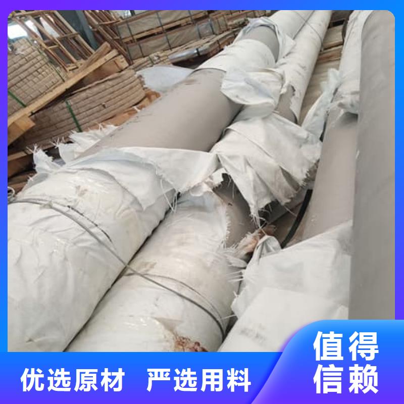 发货及时的2205不锈钢管厂家