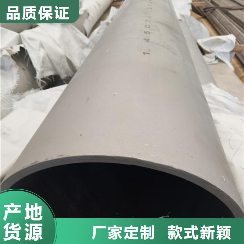 不锈钢无缝管大厂家买的安心