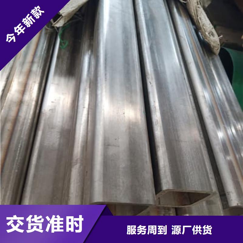 购买304L不锈钢管-实体厂家可定制