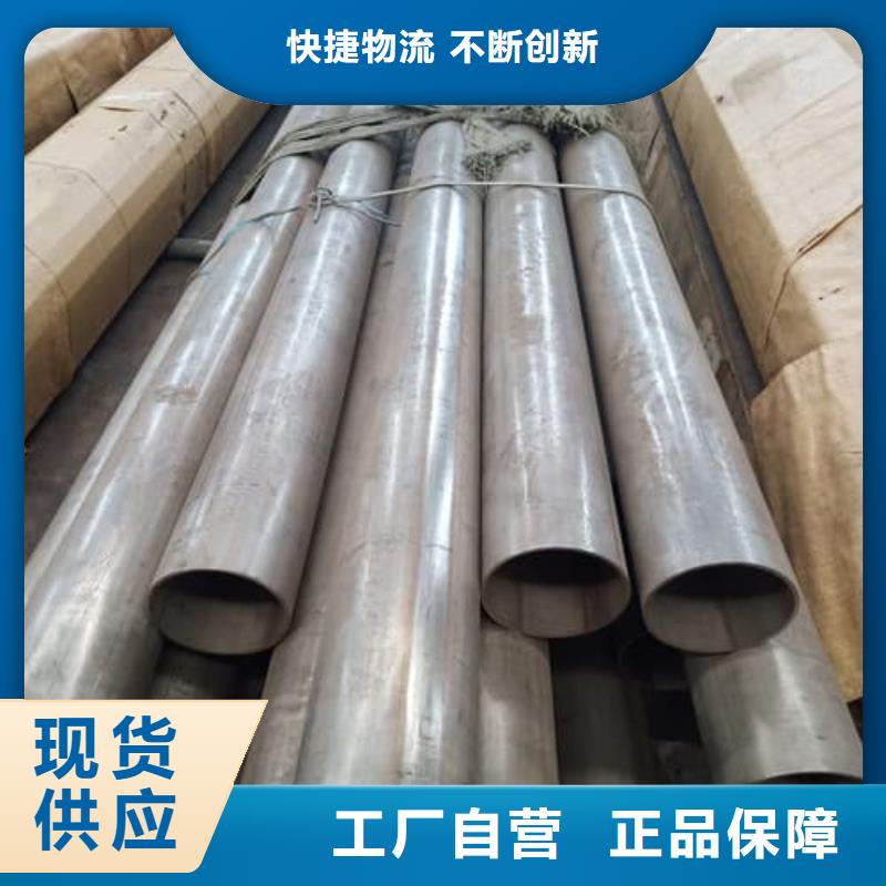 316不锈钢管批发-欢迎询价