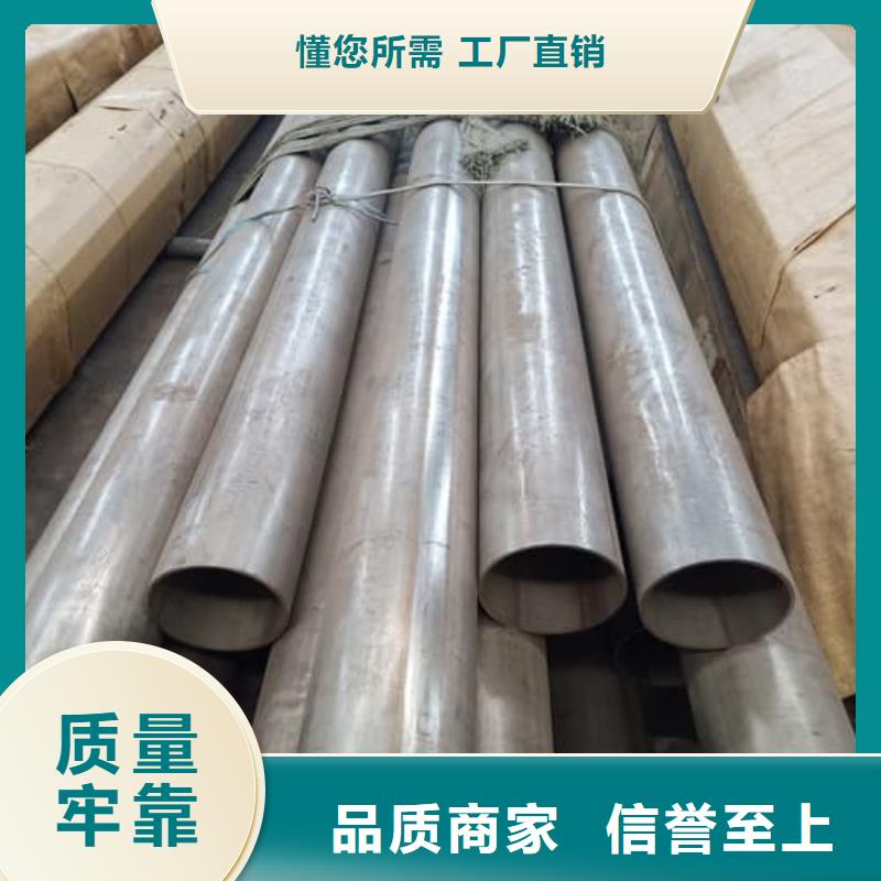 304L不锈钢管实力厂家质量稳定