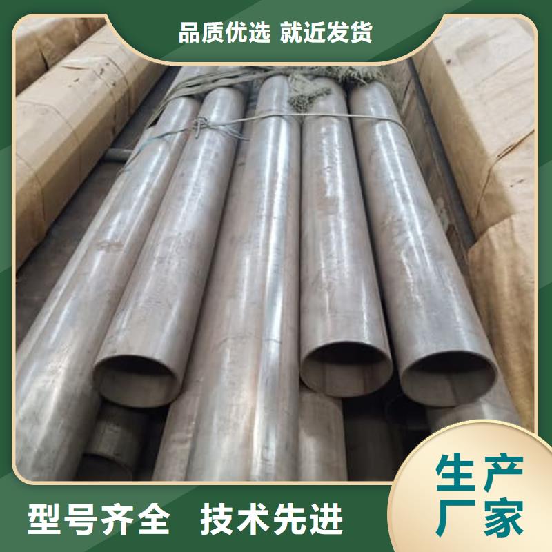 310S不锈钢管厂家-高品质