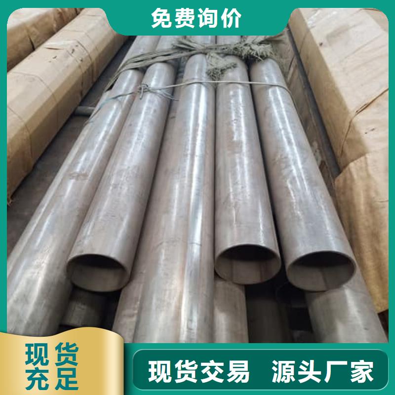 供应批发2205不锈钢管-口碑好
