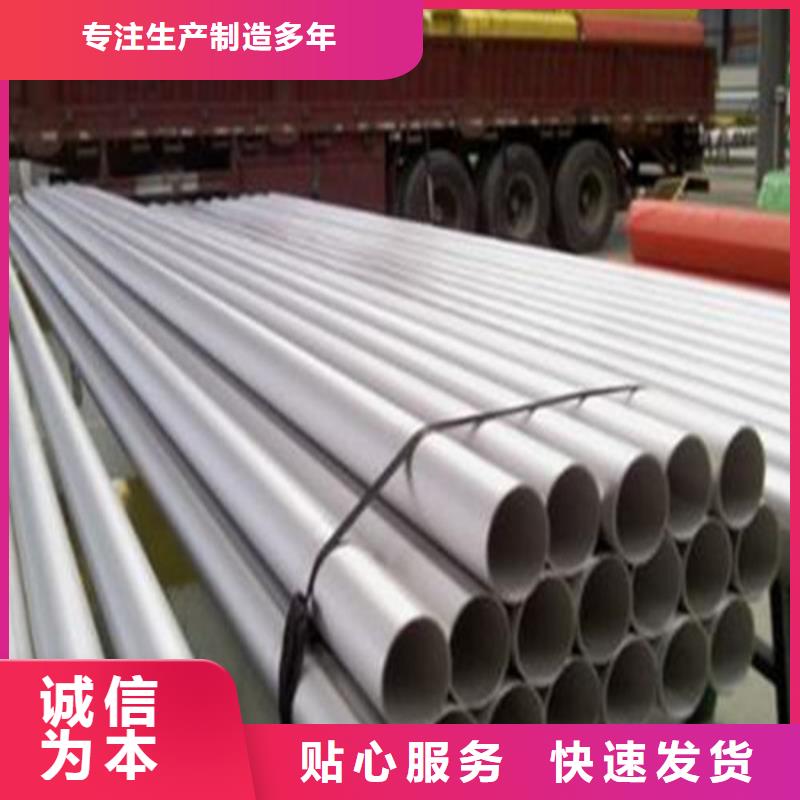 630不锈钢管现货供应