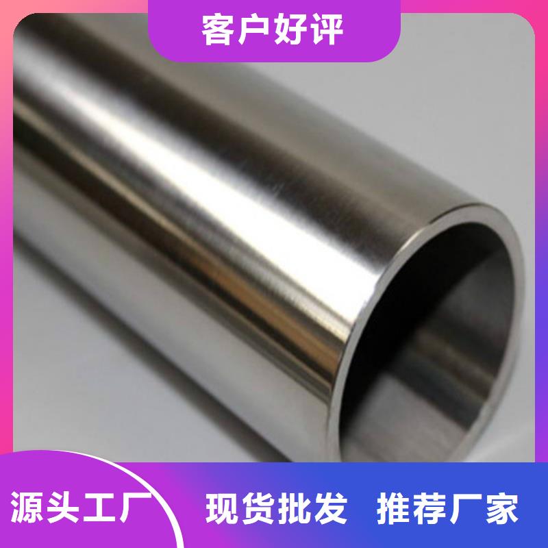 2507不锈钢管-看百家不如一问