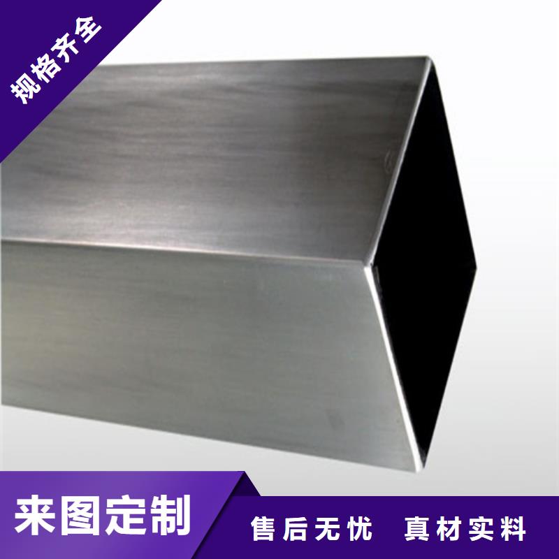 2507不锈钢管-质量可靠