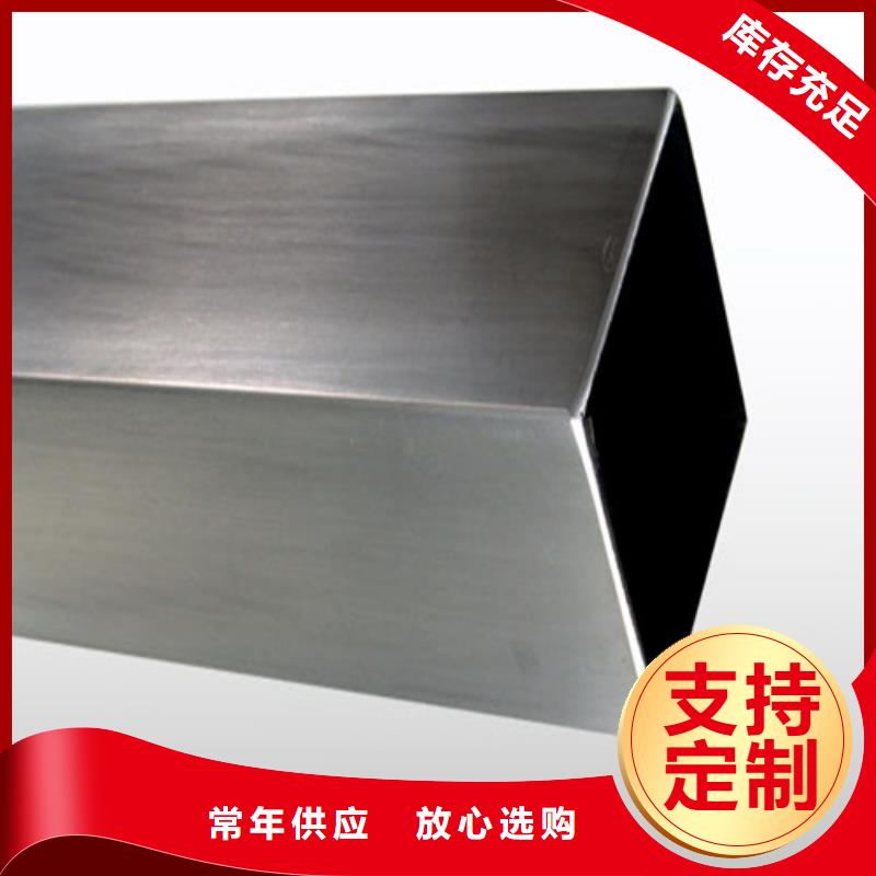 襄阳不锈钢工业管批发_天恒源钢铁有限公司